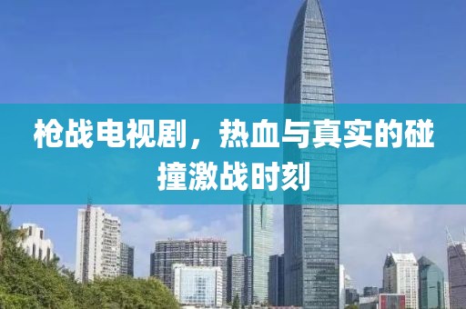 情怀杀手 第5页