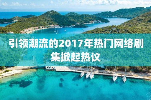 喵呜的小耳朵 第4页