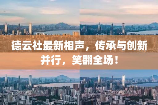 擎天傲神 第4页