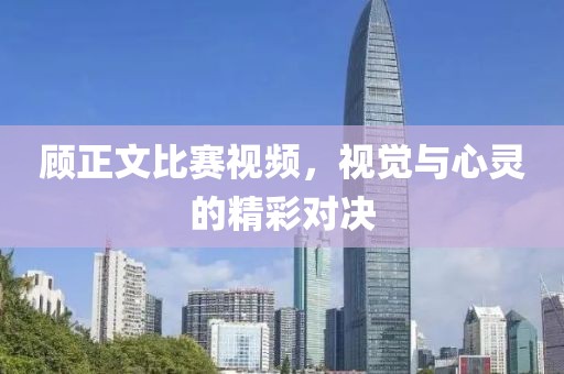 风迷了眼 第4页