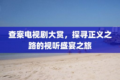 浅笑轻吟梦一曲 第3页