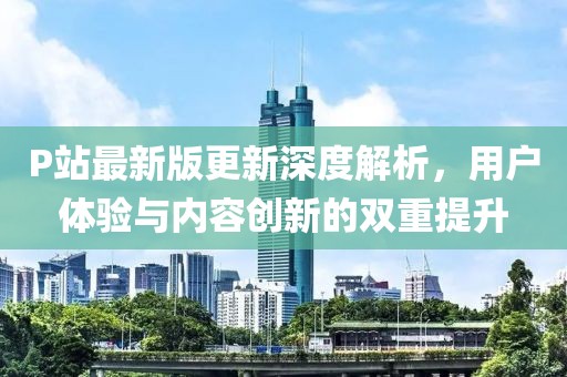 屏息 第4页