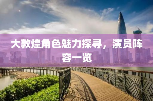 浅笑痕 第3页