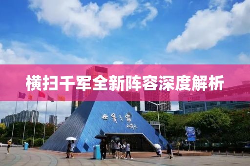 昕阳瑶瑶 第3页