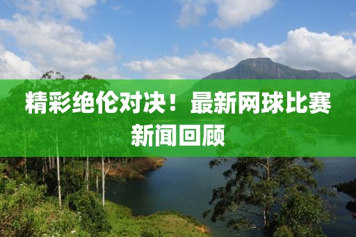 擎天傲神 第3页
