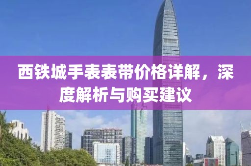 鬼魅般旳笑 第3页