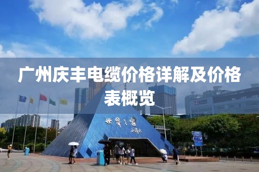 蹲在坟前 第3页