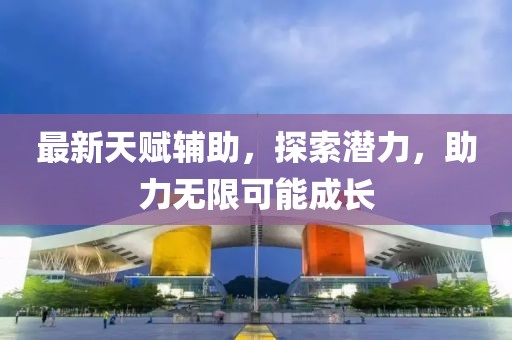 夜烟 第3页