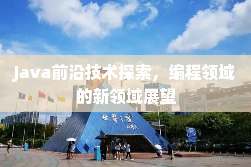 闭上眼说不疼 第3页