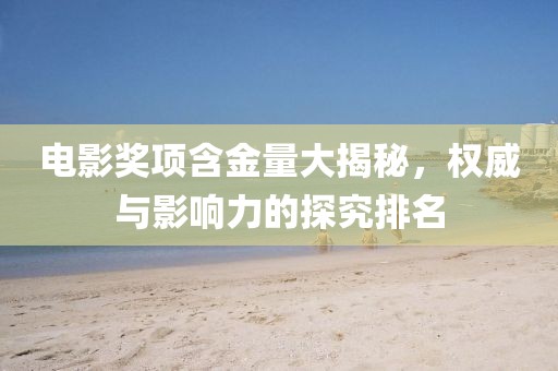 花开无言 第3页