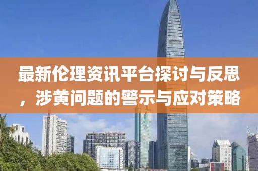 瑶冰魄 第19页