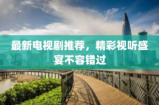 梦过岚裳 第3页