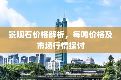 入夏三黃 第3页