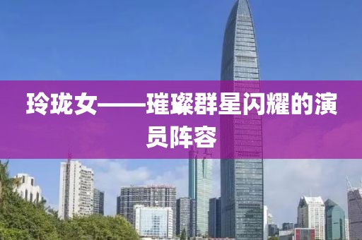 你还爱我 第2页