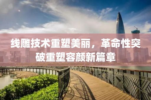 淺念時光 第2页