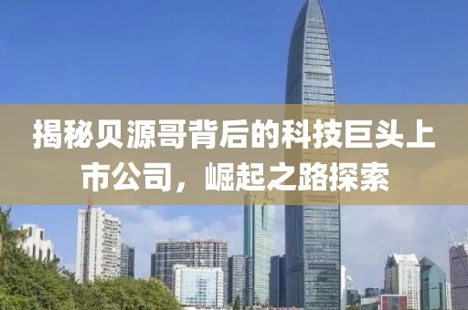 2025年4月 第82页