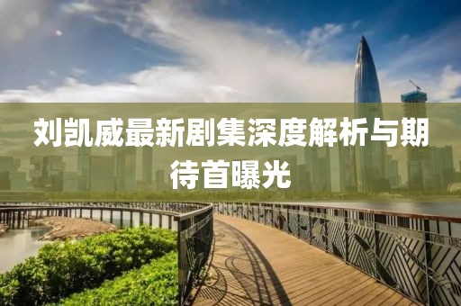 我很拽 第2页