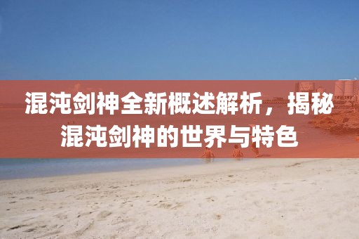 笙歌落 第2页