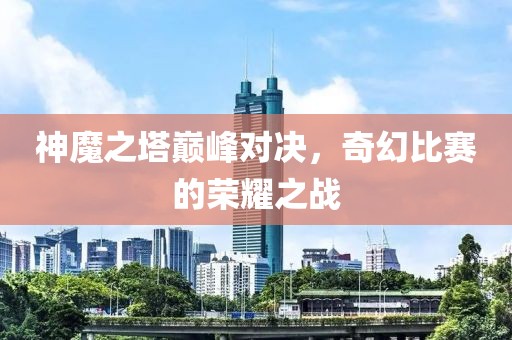 无爱一身 第2页