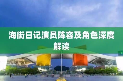 花舞花落泪 第19页