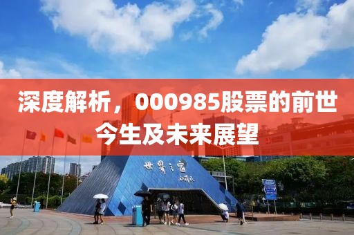 2025年4月 第43页