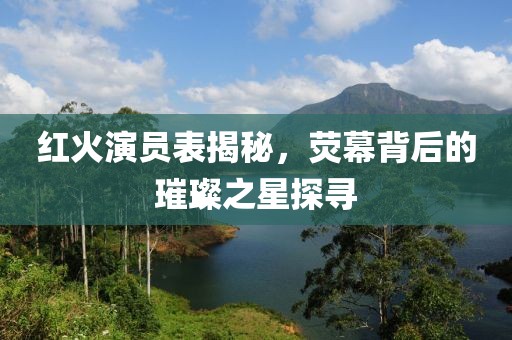 闭上眼说不疼 第2页