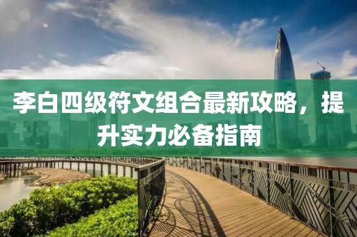 青春永駐 第2页