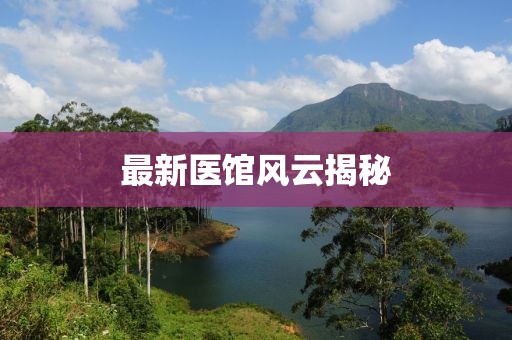 咽泪人