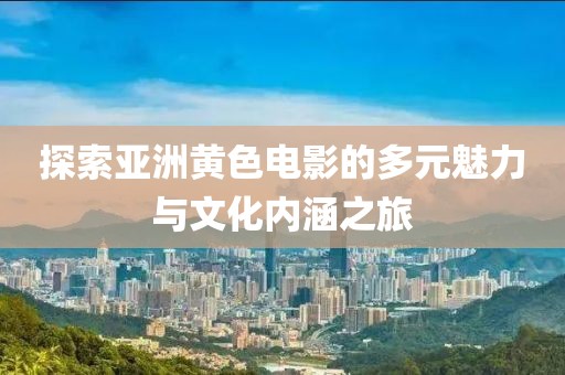 高傲不解释
