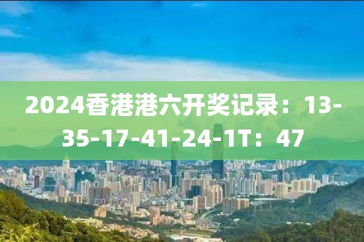 遇一人白首 第21页