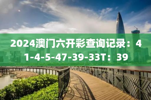喵呜的小耳朵 第21页