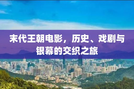 2025年5月 第84页
