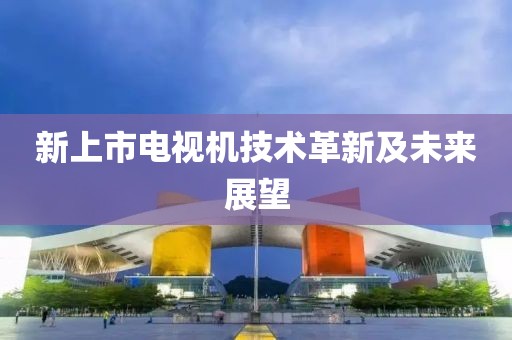 2024年12月 第134页