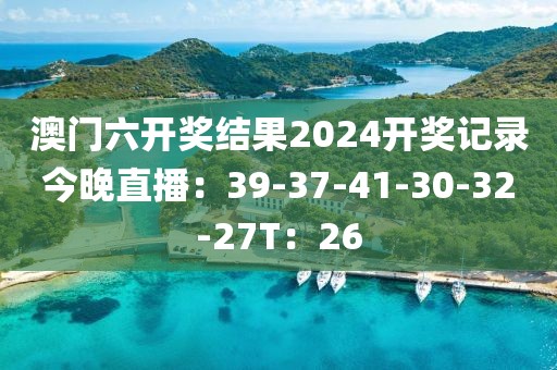 初遇在故事开头 第22页