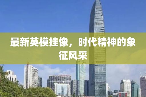 将酒作歌 第23页