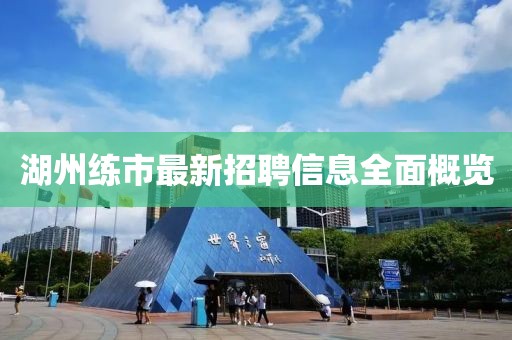 2025年5月23日