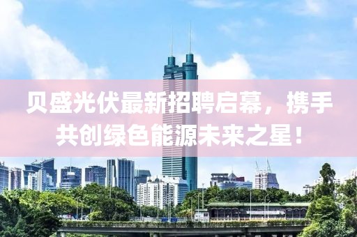 南城尾 第22页