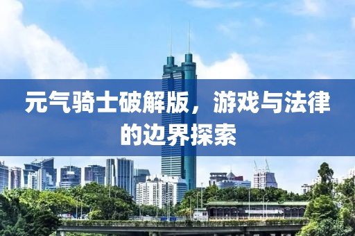 工程案例 第590页