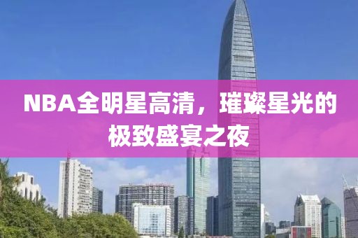 高傲不解释