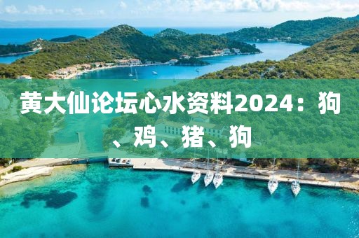 风迷了眼 第22页