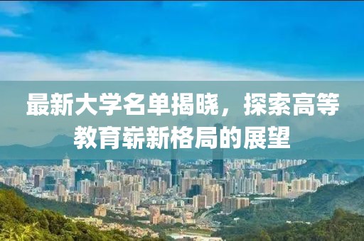 妖君邪圣