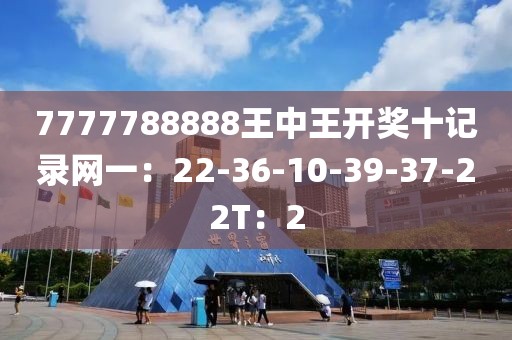 工程案例 第539页
