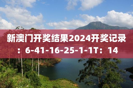 浅薄凉 第19页