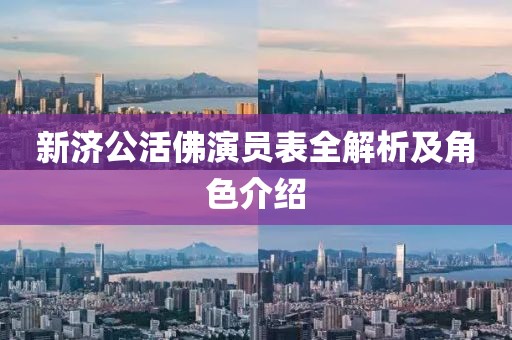瑶冰魄 第18页