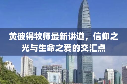 2025年7月3日