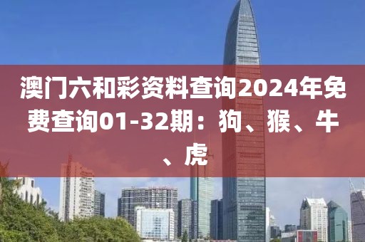 入夏三黃 第22页