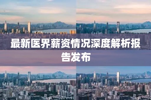 夜烟 第24页