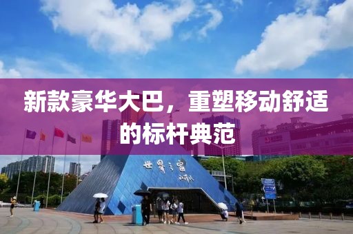 梦过岚裳 第20页
