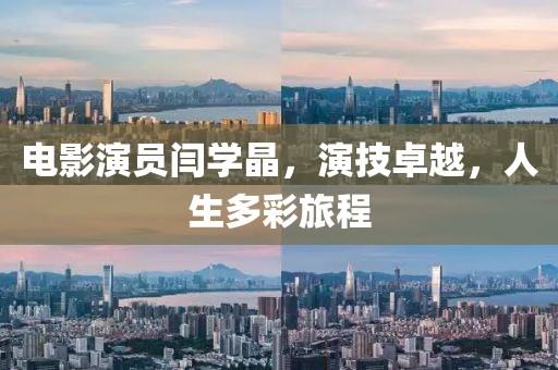 梦远无从寄 第20页