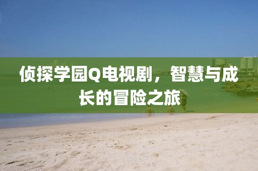 闭上眼说不疼 第21页